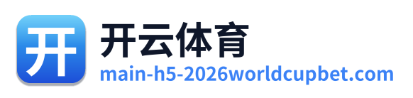 开云体育 Logo